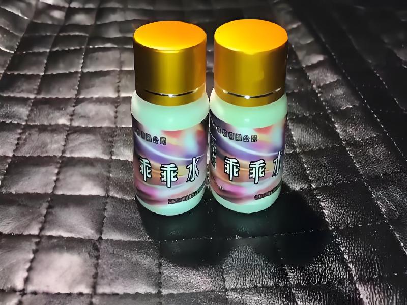 女士专用蓝精灵5085-TQ2型号